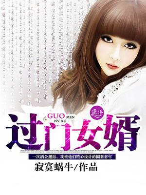 上门女婿叶辰和肃初然免费阅读最新章节|39一章