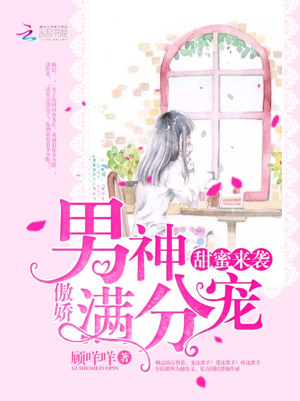 一不小心就无敌了免费