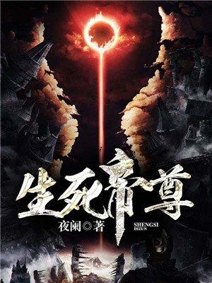 火影之莫生气最新章节