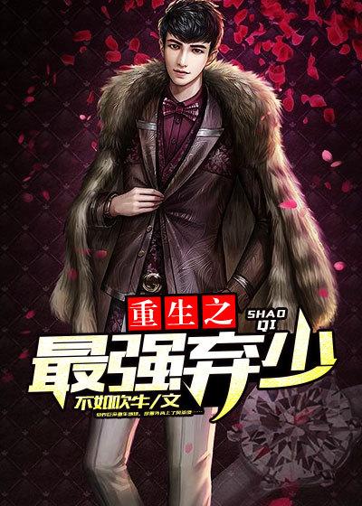 重生之逆天崛起张恒笔趣阁