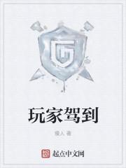 诸天从游戏开始TXT