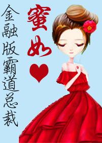 穿越成自己老婆