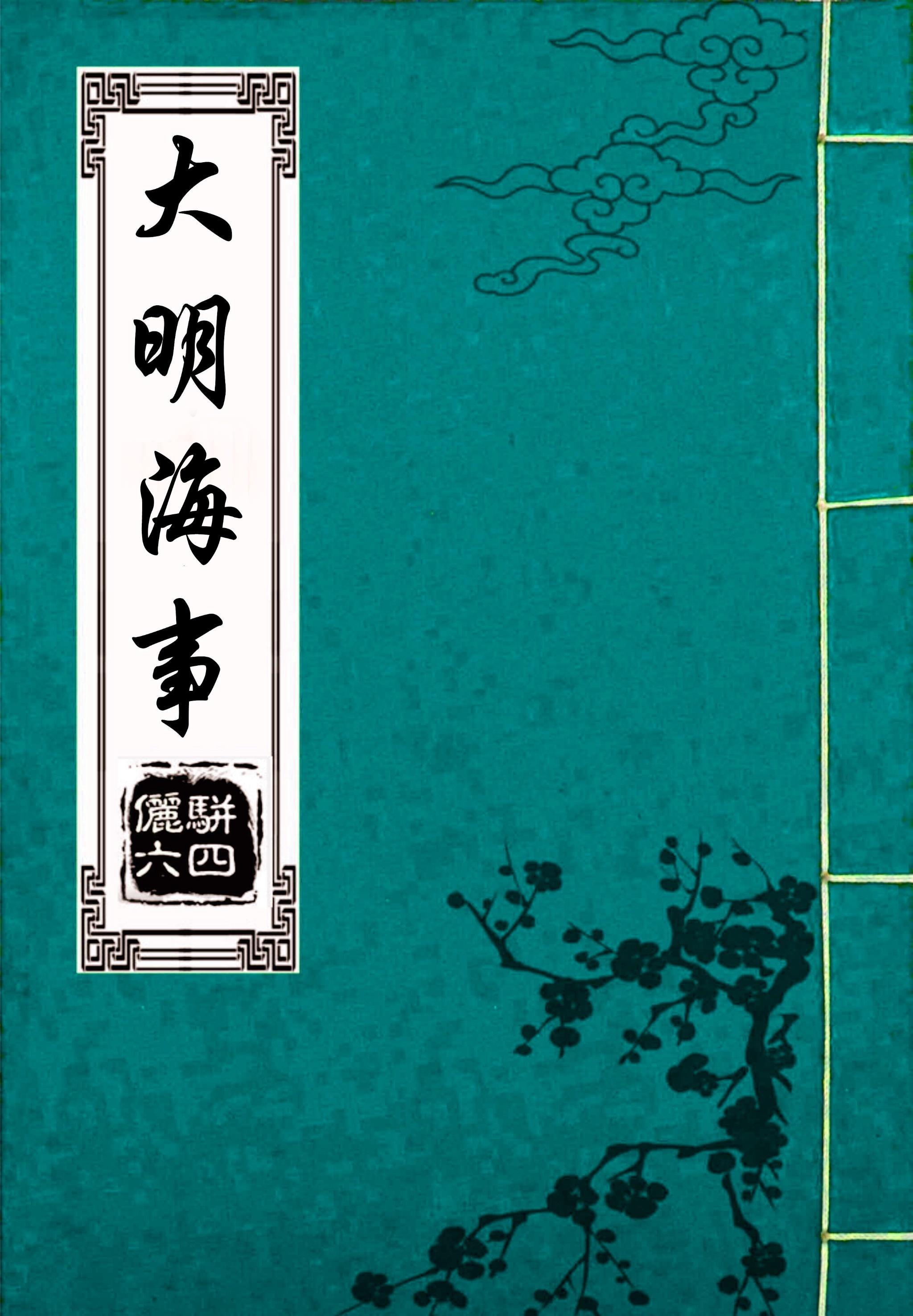 顾长情景尧