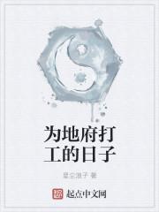 三国志山海经适合给谁用