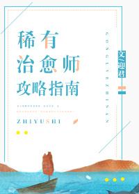 希腊的罗马帝国