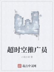 傅清寒宋瑜