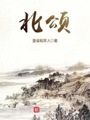 北宋苏颂水运仪象台
