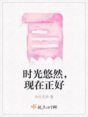 流鱼无恙结局是什么