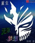 神密金瞳txt