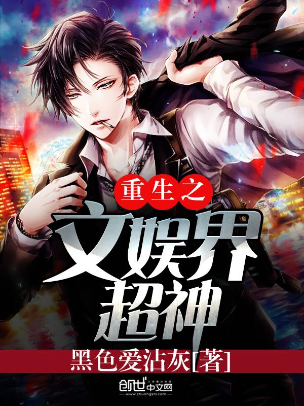 都市之最强仙狱