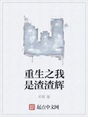 幸孕宠妻战爷晚安短剧完整版免费