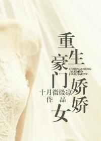 盛婚宠爱
