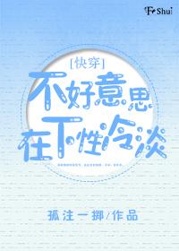 浮生若梦与你成烟全文免费阅读