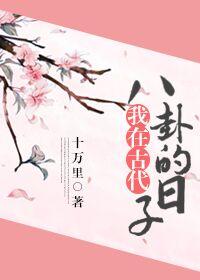霍先生放了我吧