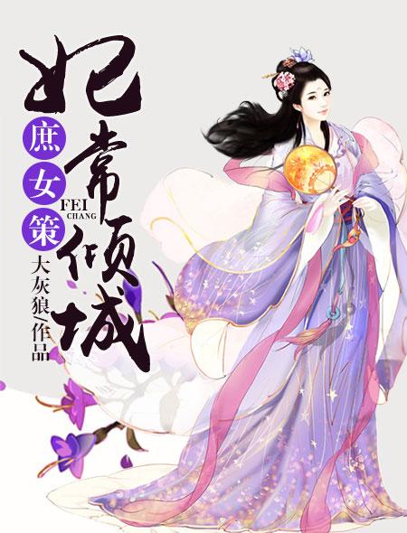 重生完美时代谈小天顶点