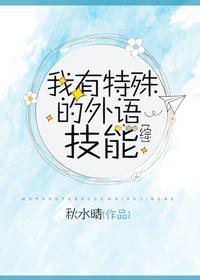 淘宝司冥寒免费全文目录
