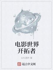 都市弃少归来陈枫完整