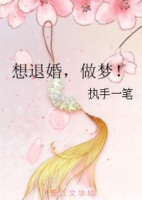 豪门狂婿林凡免费阅读