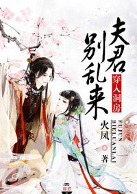 不一样的恶魔人生txt校正