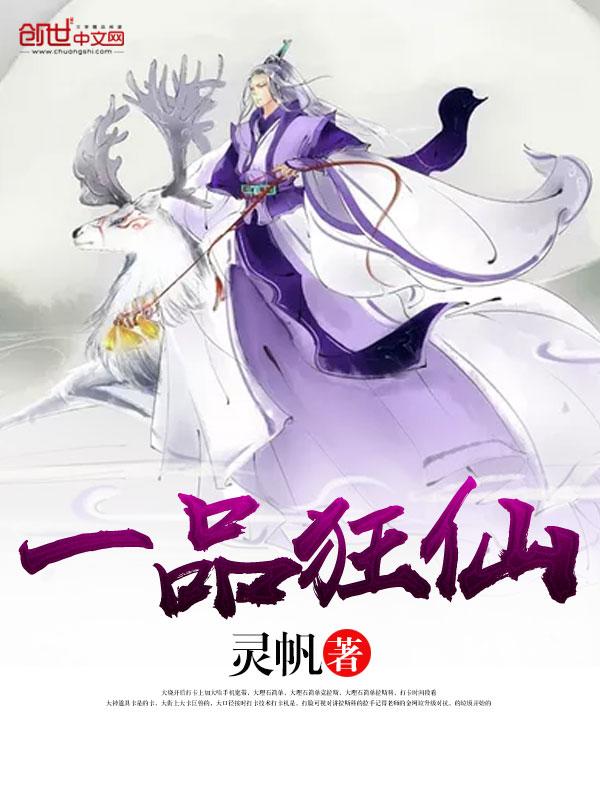 楚修白