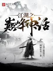 叶诗涵郑玄笔趣阁