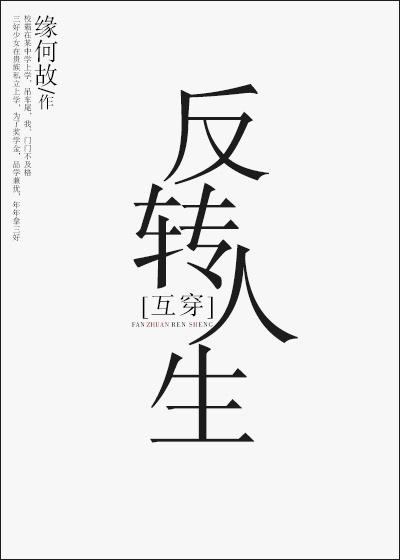 中主人公是龙帅江辰唐楚楚