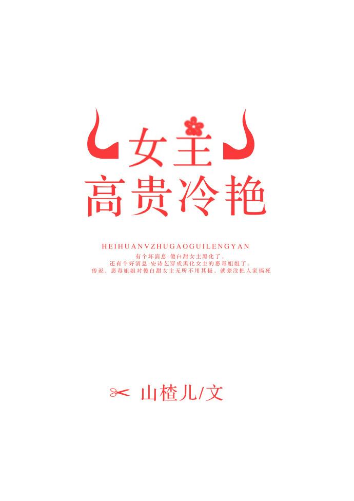狂胥楚阳苏雪柔免费阅读