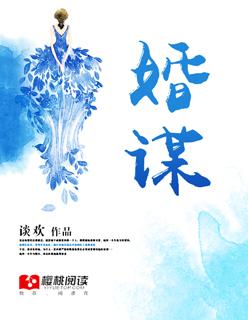 穿成禁书女主后