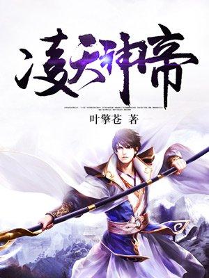 狂婿杀神全文阅读