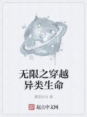 裴先生娶了两百斤胖子以后