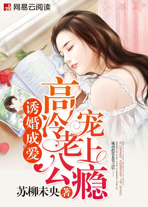 末日女帝请披好马甲免费阅读