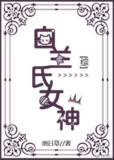 南风过境你我皆过客沈姝死是哪一章