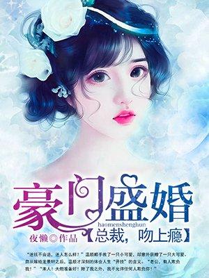 沈姝傅慎言名字
