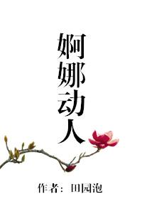 昆仑将军叶君临是哪里人