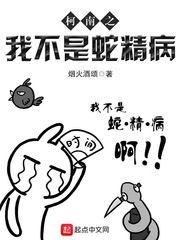 柯南之我不是蛇精病女主
