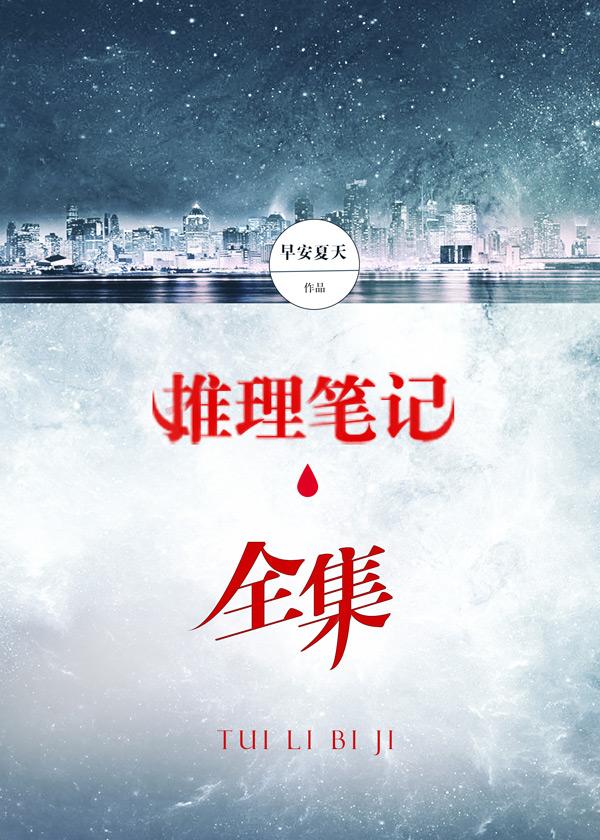 超级豪婿林阳江婉菱百度百科