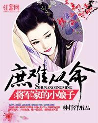 我的相公很腹黑全文免费阅
