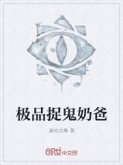 乔安裴凌晞的