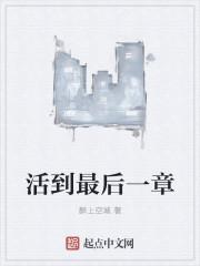 无敌统帅陈河图免费阅读全文