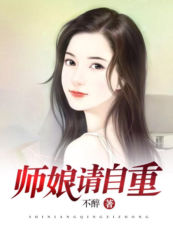 请自重 不醉百度百科