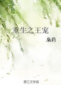 至尊龙婿林阳