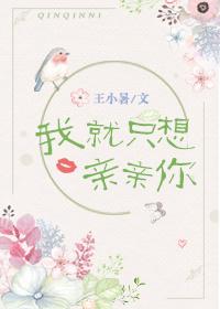 固知年年似锦绸