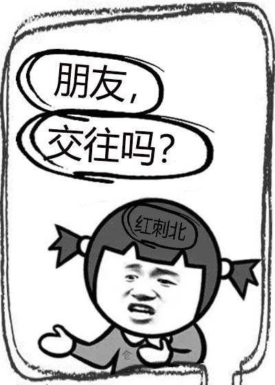 至尊苏尘被挖合集