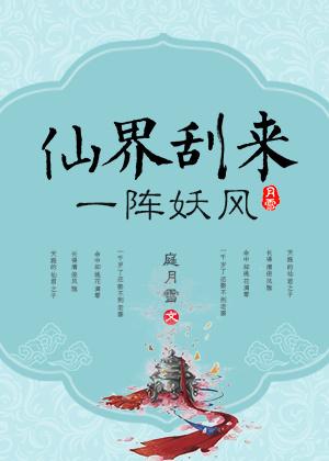 一代战神叶辰