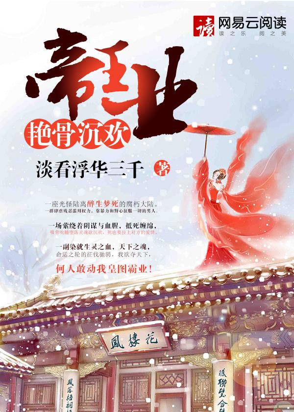 豪门战神沈北免费听
