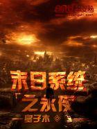 沈北北境天君