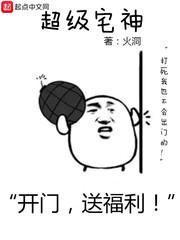 超级神基因阅读笔趣阁