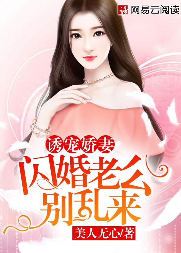 沈北唐衣笔趣阁免费阅读