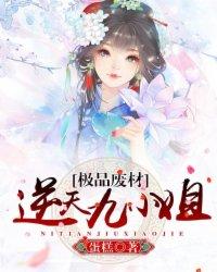 第章再见