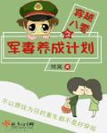 永恒之门妙语
